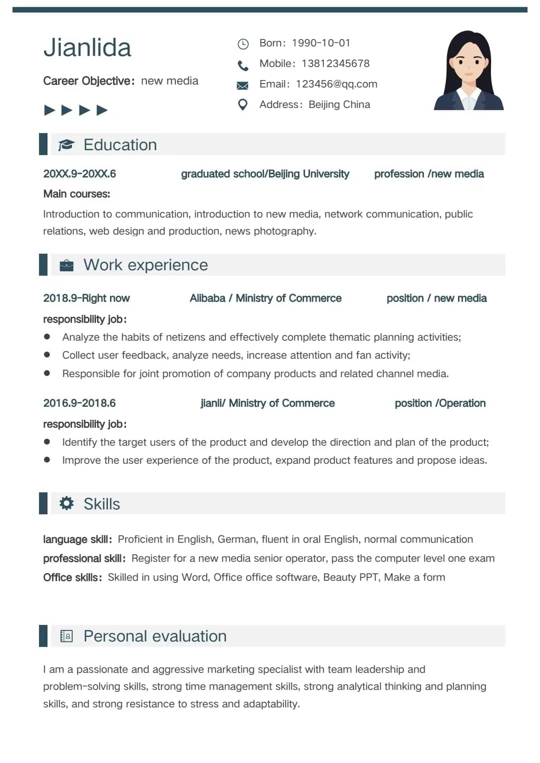 Resume Template