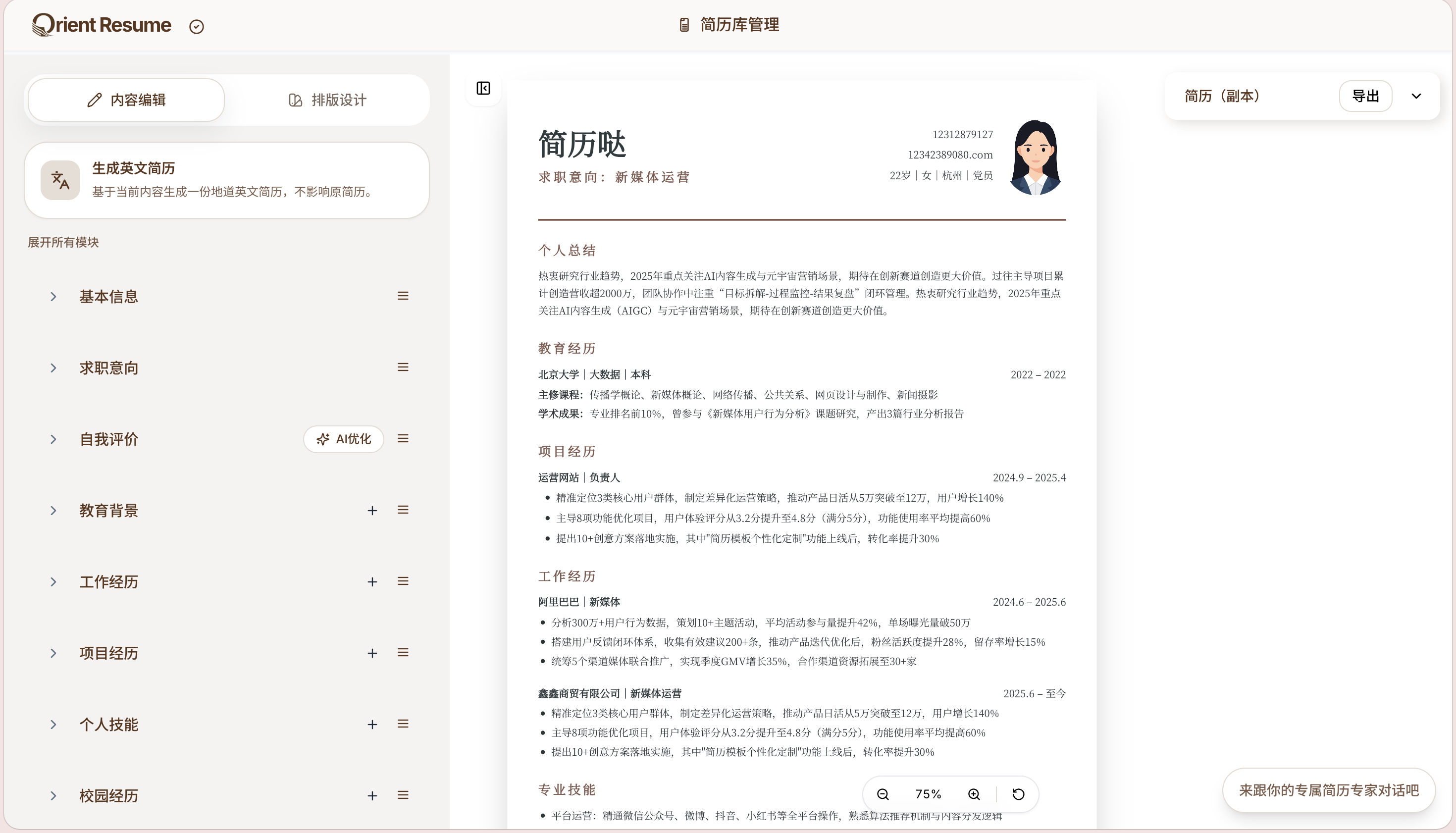 Editor background
